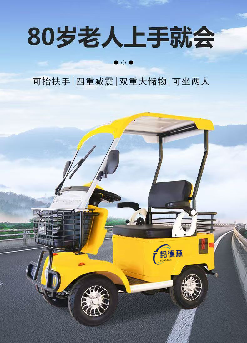 Exportable from source factory: E20 low-speed four-wheel electric vehicle, electric vehicle for sightseeing and transportation in scenic areas and parks