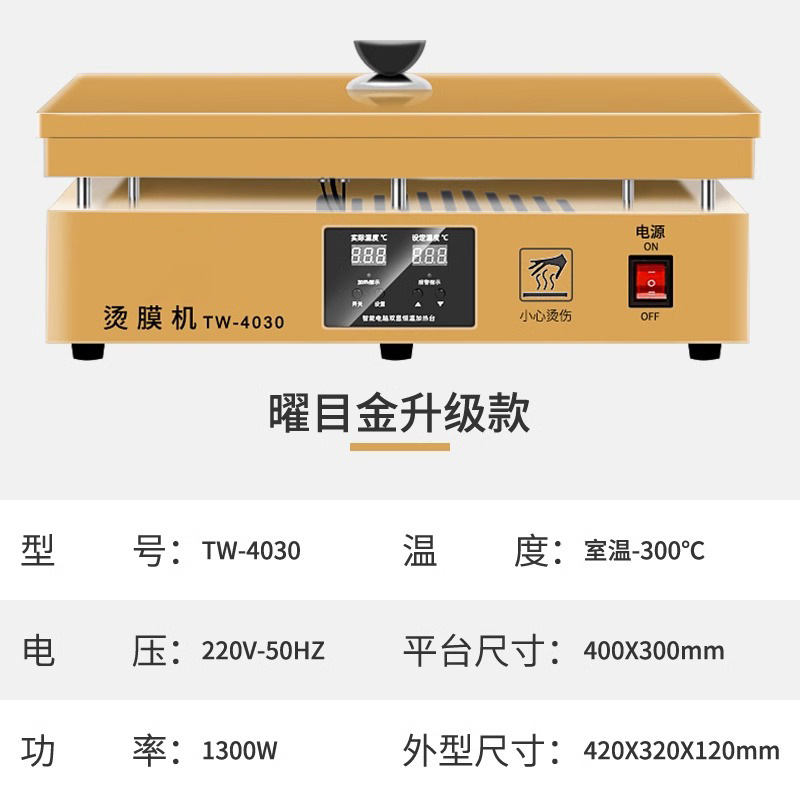 Fábrica de té caja de regalo máquina de película caliente cosmética máquina de sellado de película de tabaco máquina de sellado de plástico máquina de envasado de película retráctil caliente al por mayor