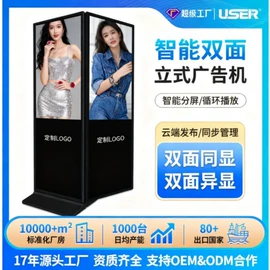 广告机;LED室内屏;LED户外屏