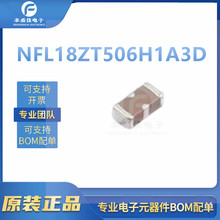 NFL18ZT506H1A3D ȫ��ԭ�b EMI�V����(RC,LC�W�j)
