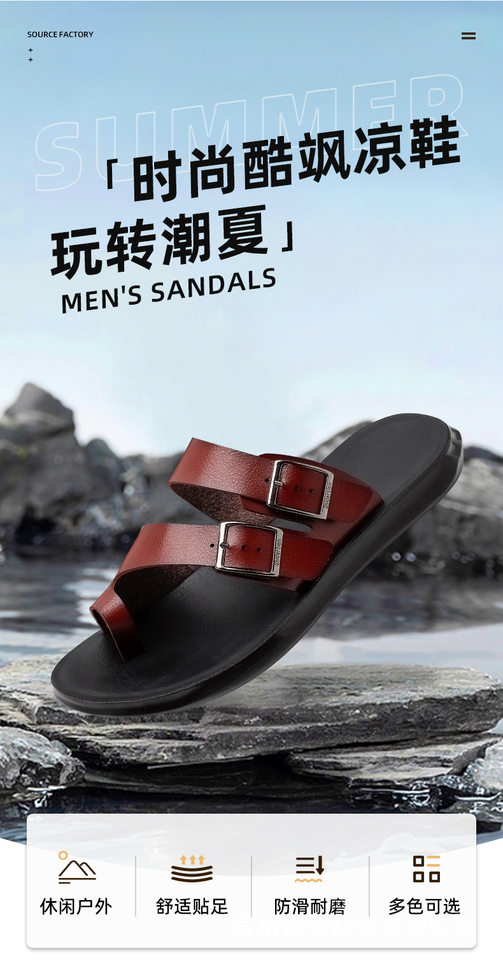 Dép xỏ ngón nam cỡ lớn đi ngoài trời, da PU chống trượt chống mài mòn — Màu đỏ rượu, màu đen chi tiết 7