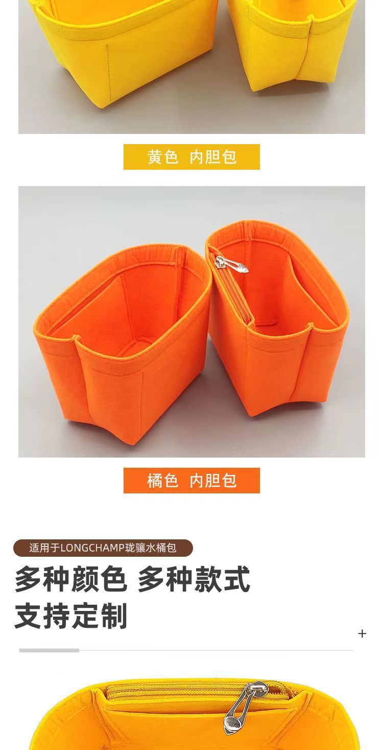 Straw Woven Inner Bag for Longcham Mini Dumpling Basket Bag, Ultra-Light Storage and Organization Insert