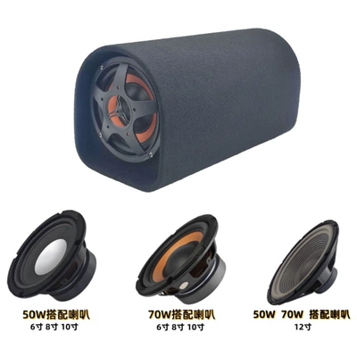 Car speaker/subwoofer: modified 6 inch 8 inch