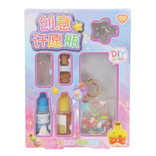 益智卡通创意许愿瓶手工DIY制作趣味益智玩具糖果1g*12个(盒装)