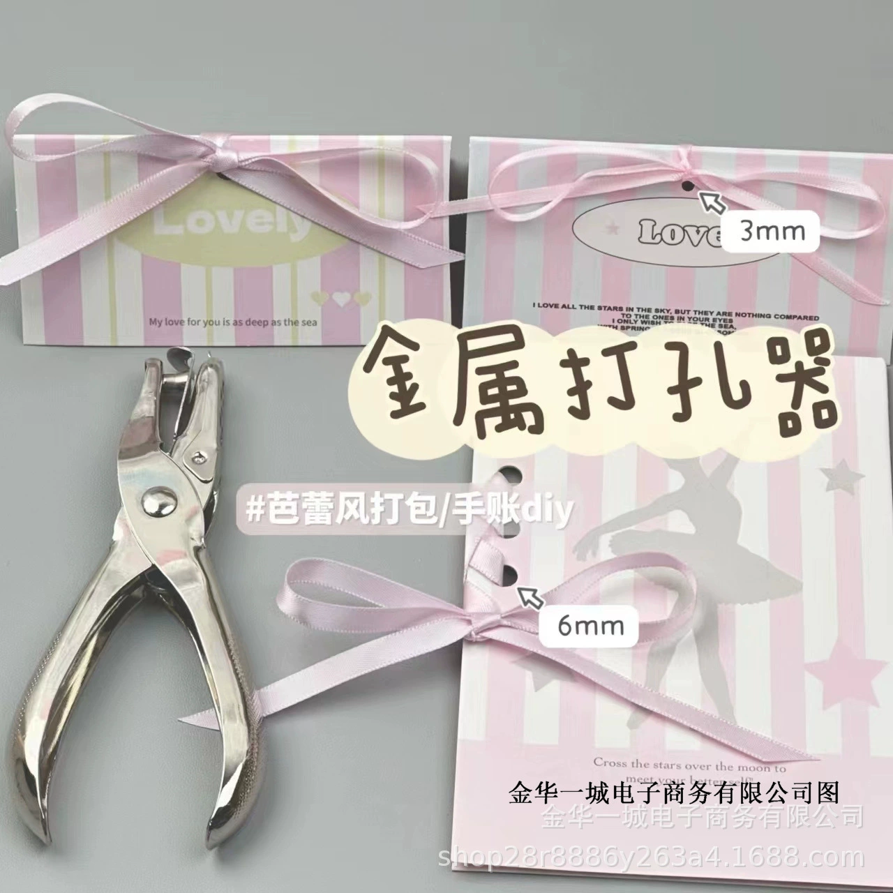 Металлический круглый Перфоратор с высокой цветовой стоимостью, канцелярские принадлежности, металлический Перфоратор с одним отверстием, дешевые плоскогубцы с вкладными листами