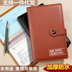 通帳収納ブック 銀行通帳定期預金書支払書伝票整理冊子通帳領収書借札紙幣マグネット留め
