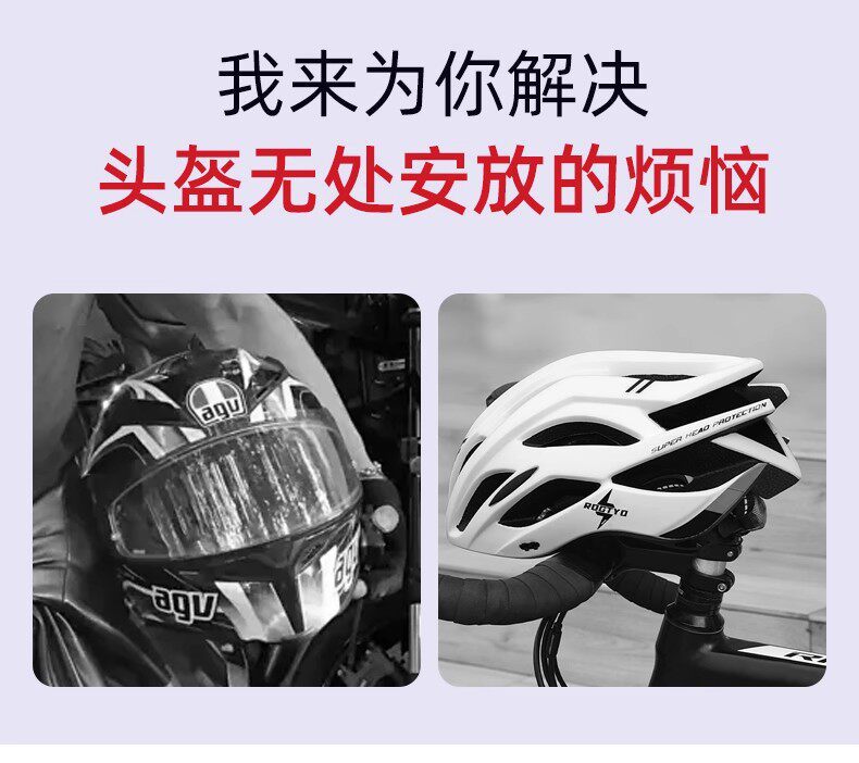 Elastic Straps for Electric Vehicles, Motorcycle Binding Straps, Rear Seat Fastening, Elastic Helmet and Luggage Rubber Bands, Binding Ropes