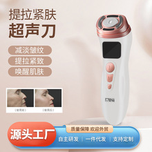 MINI二代HIFU超声刀 RF射频仪EMS电流紧致提拉导入彩光温热嫩肤仪