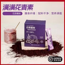 ����ݮ�ۻ������Ʒ��ʳ�w�S���߷�