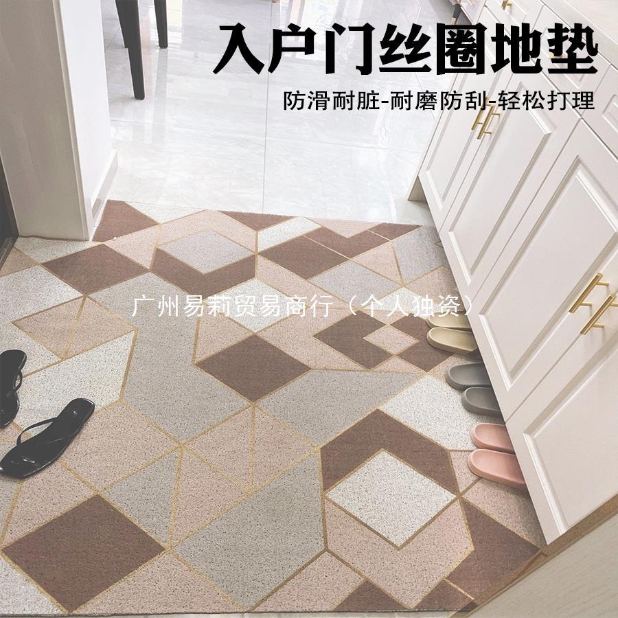 Y -7 Nordic Entrance Door Mat Silk Ring Entrance Door Mat PVC Foot Mat Door Outdoor Cuttable Carpet Dirt Resistant