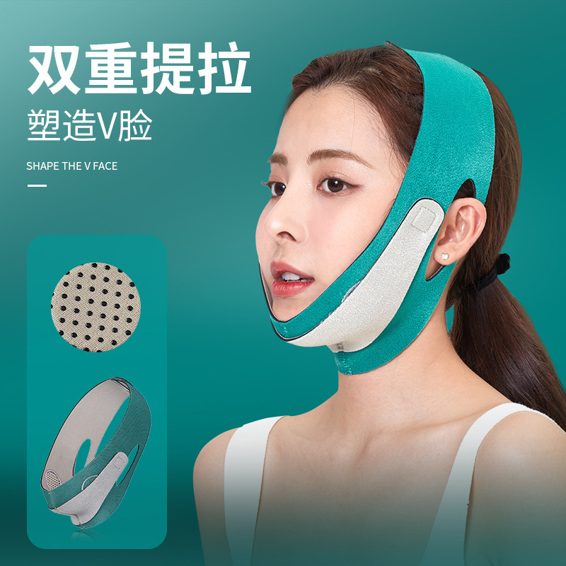 跨境热销V脸绷带美容面罩收紧双下巴提拉面罩 小v 脸绷带|undefined