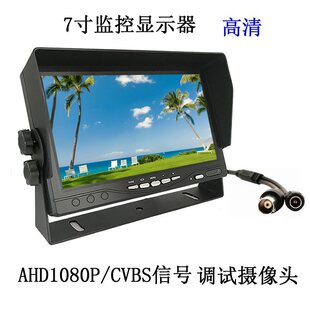 AHD�@ʾ��7��CVI/TVI/CVBS�ĺ�һBNC�yԇ�O�ؔz���^1024X600��Ļ