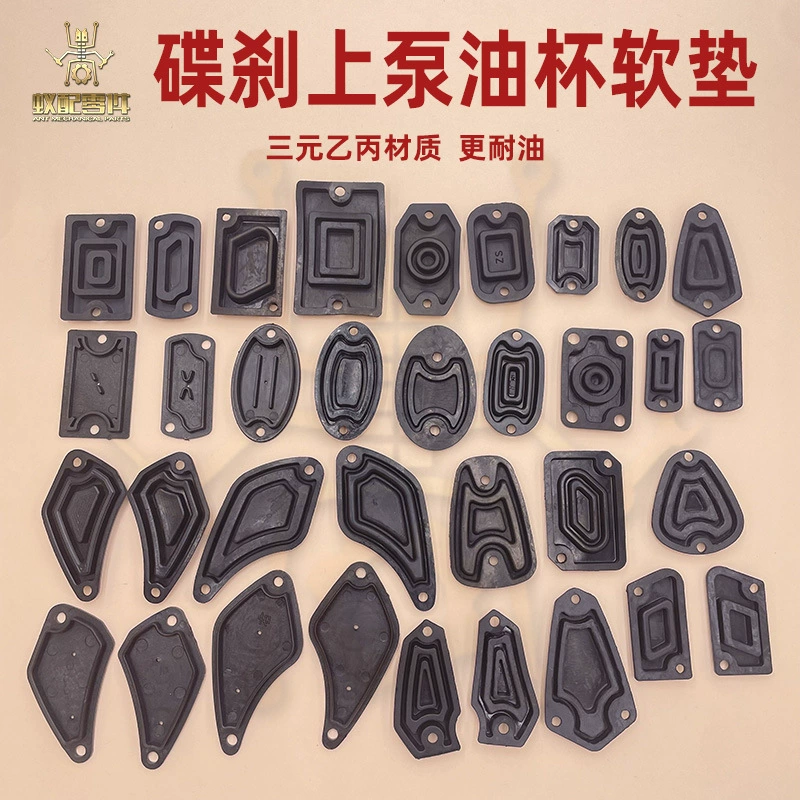 Муравей с электромобилем/мотоциклом/трехколесным велосипедом/мопедом/картинг/дисковым тормозным насосом масляная подставка/герметичное масло