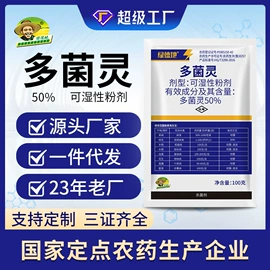 杀虫剂;杀菌剂混剂;除草剂混剂