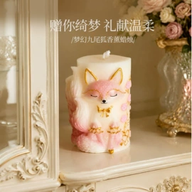 香薰;蜡烛;创意礼品套装