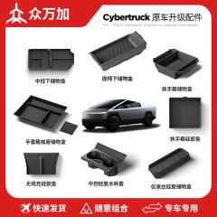 テスラCybertruckの中制御スクリーン保護カバーを適用します。