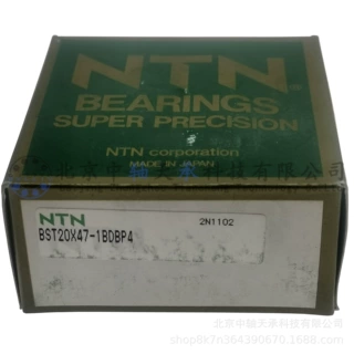 日本NTN BST20X47-1BDBP4机床轴承20TAC47BDBPN7A配对使用