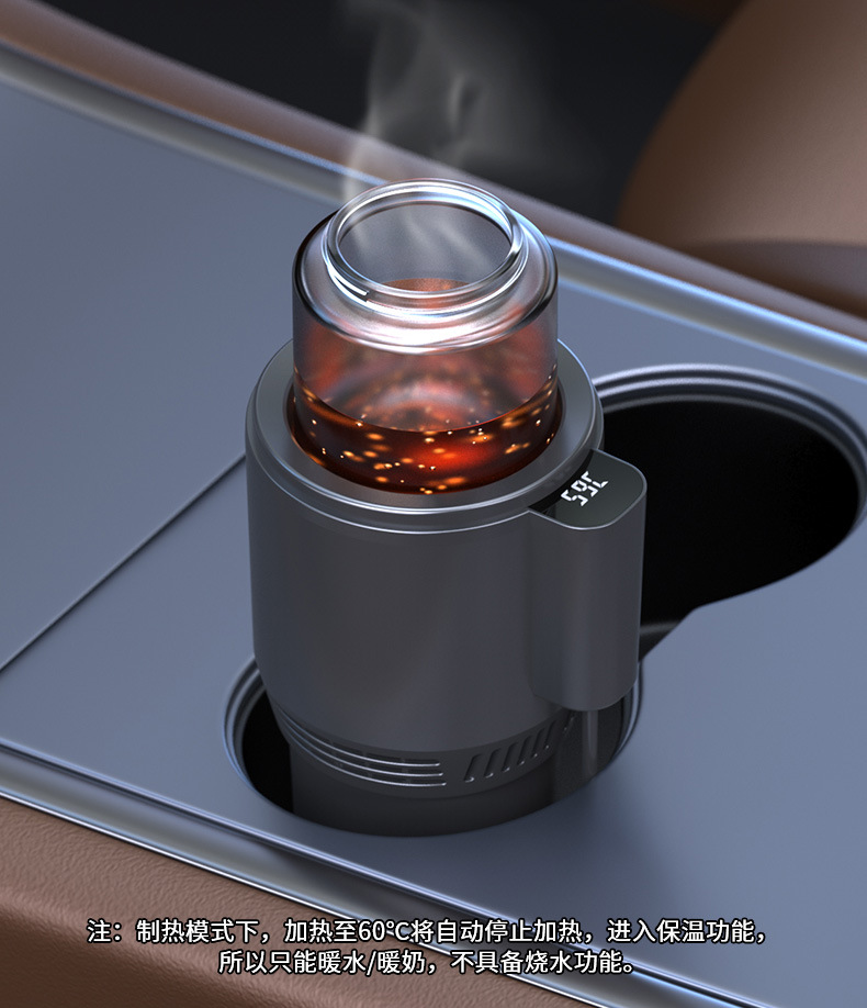 Cross-Border Smart Car Hot and Cold Cup, In-Car Hot and Cold Cup with Screen Display, Mini Car Appliance, Home Cooling and Heating New Product