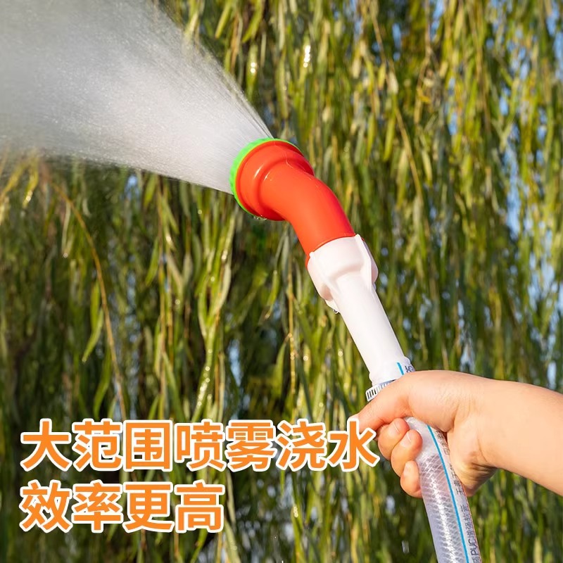 农用浇花浇地浇菜便携喷头育苗苗床农业灌溉水管喷头喷水枪花洒
