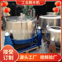 �S�Ҵ����FмÓ�͙C������Ó��Óˮ�CʳƷ���P䓵���Óˮ�C�F؛