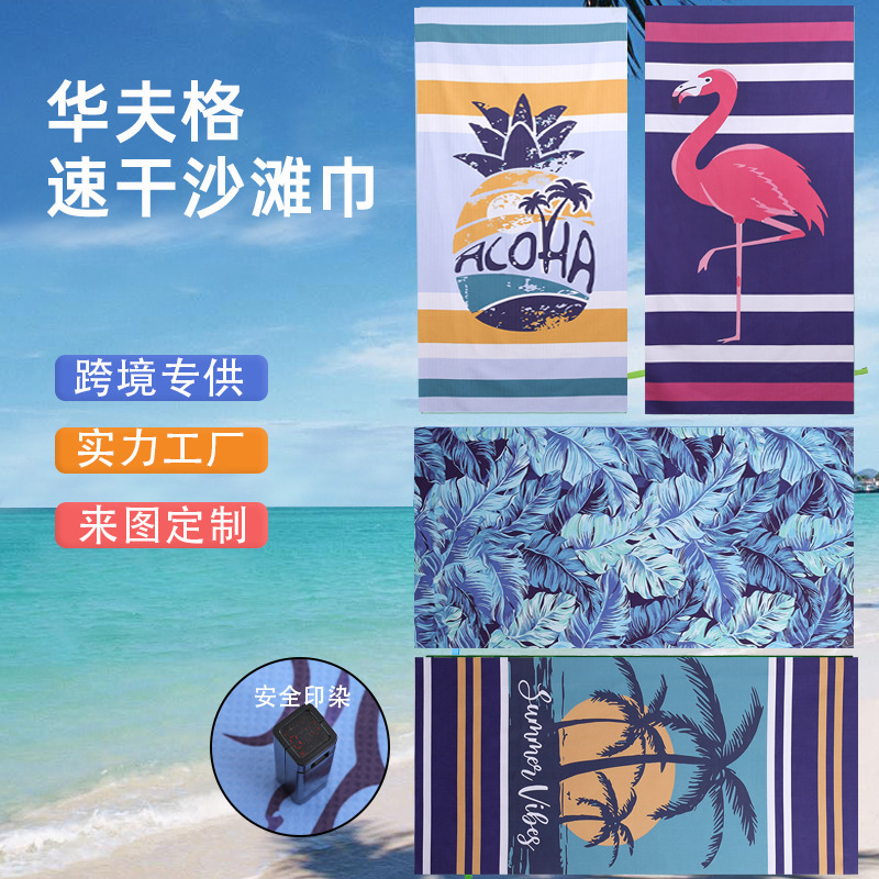Microfiber Beach Towel Pineapple Plaid Hair Loss Super Absorbent Thickeneded Portable Quick-Drying Printed Bath Towel