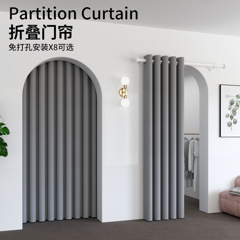 Household Full Blackout Door Curtain Bedroom Living Room Partition Curtain Air Conditioning Air-Conditioning Curtain Balcony Thickened Blackout Curtain Cloth