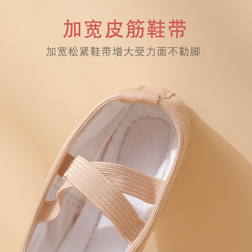 Lace-free children's dance shoes, female toddler soft-soled ballet shoes, cat claw shoes, special for dancing and yoga practice, flesh color