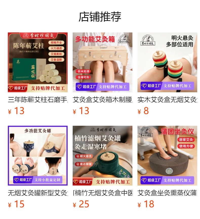 Moxa Burner Jar Portable Smokeless Moxibustion Box Copper Warming Kit with Cotton Linen Cover for Home Use overview