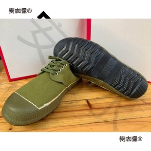 3539��Ʒ���Ь3537��ʽ�S�zЬ�͎�ƽ�׷�����ĥ���؄ڱ�����̫��
