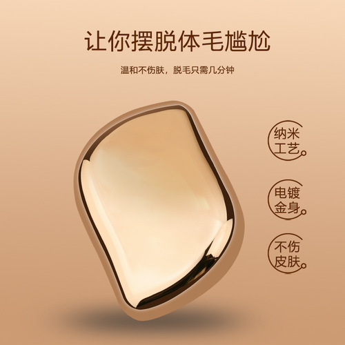 New women's epilator, convenient and gentle exfoliation hair removal tool to remove hair, household hair polisher