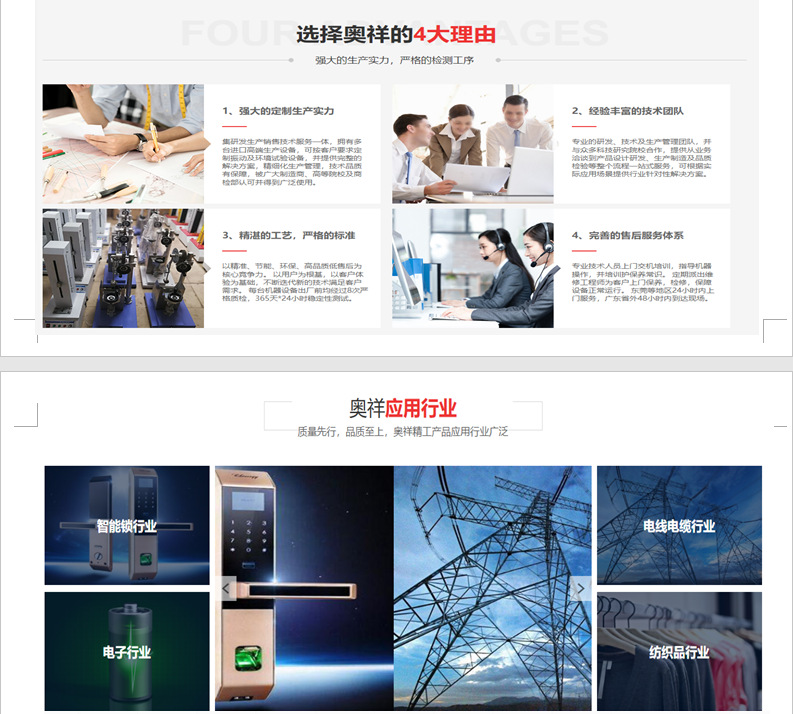 微信图片_20250318180220