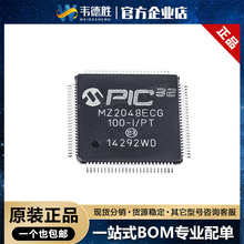 PIC32MZ2048ECG100-I/PT �NƬоƬ TQFP-100 ��Ƭ�C(MCU/MPU/SOC)