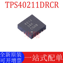 ȫ��ԭװ TPS40211DRCR ˿ӡ4211 ��װSON10 ���ؿ����� ��ѹоƬ