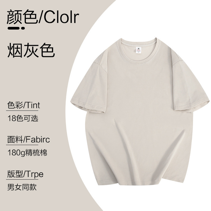 ヘビーウェイトコットン Tシャツ作業服カスタム男性と女性の夏半袖作業服プリントパーティー文化シャツ卸売|undefined