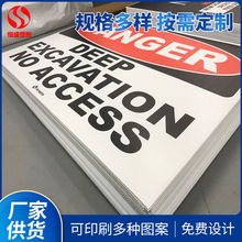 青岛厂家批发中空板塑料板广告牌街道标识牌UV彩色印刷万圣节地插