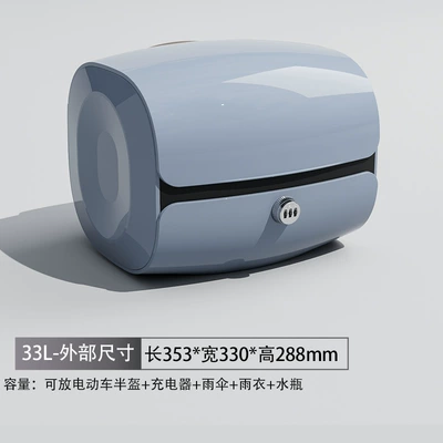 backrest large capacity storage box | Electric car tail box - password-lock-swan-gray-double-layer-plastic-parts-free-sponge-backrest