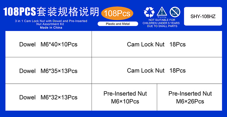 家具衣柜三合一连接件 (3).jpg