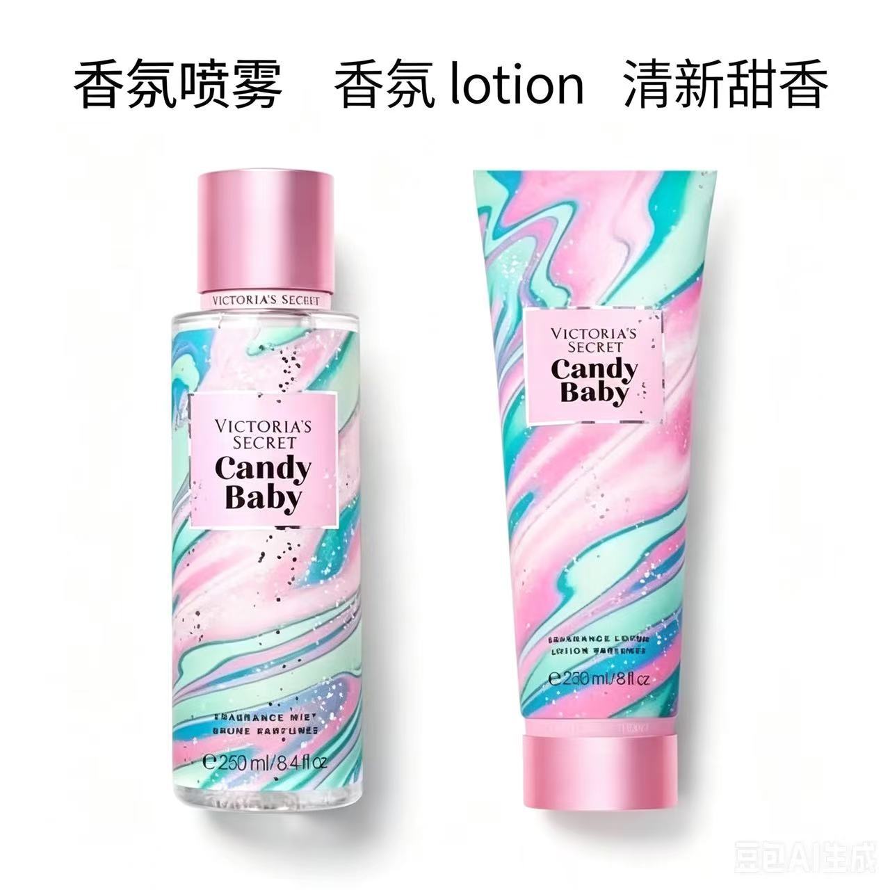 Set de Loción Corporal Perfumada e Hidratante 236ml+250ml de Larga Duración