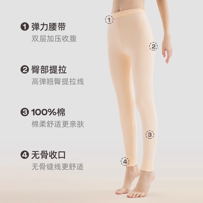 健丹鸟女士纯棉秋裤打底裤内穿紧身线裤全棉毛裤秋冬季薄款保暖裤|undefined