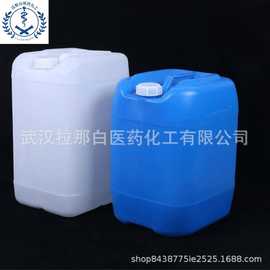 硫代硫酸钠标准溶液0.1mol/L化验分析0.1N滴定试剂0.1M 500ml