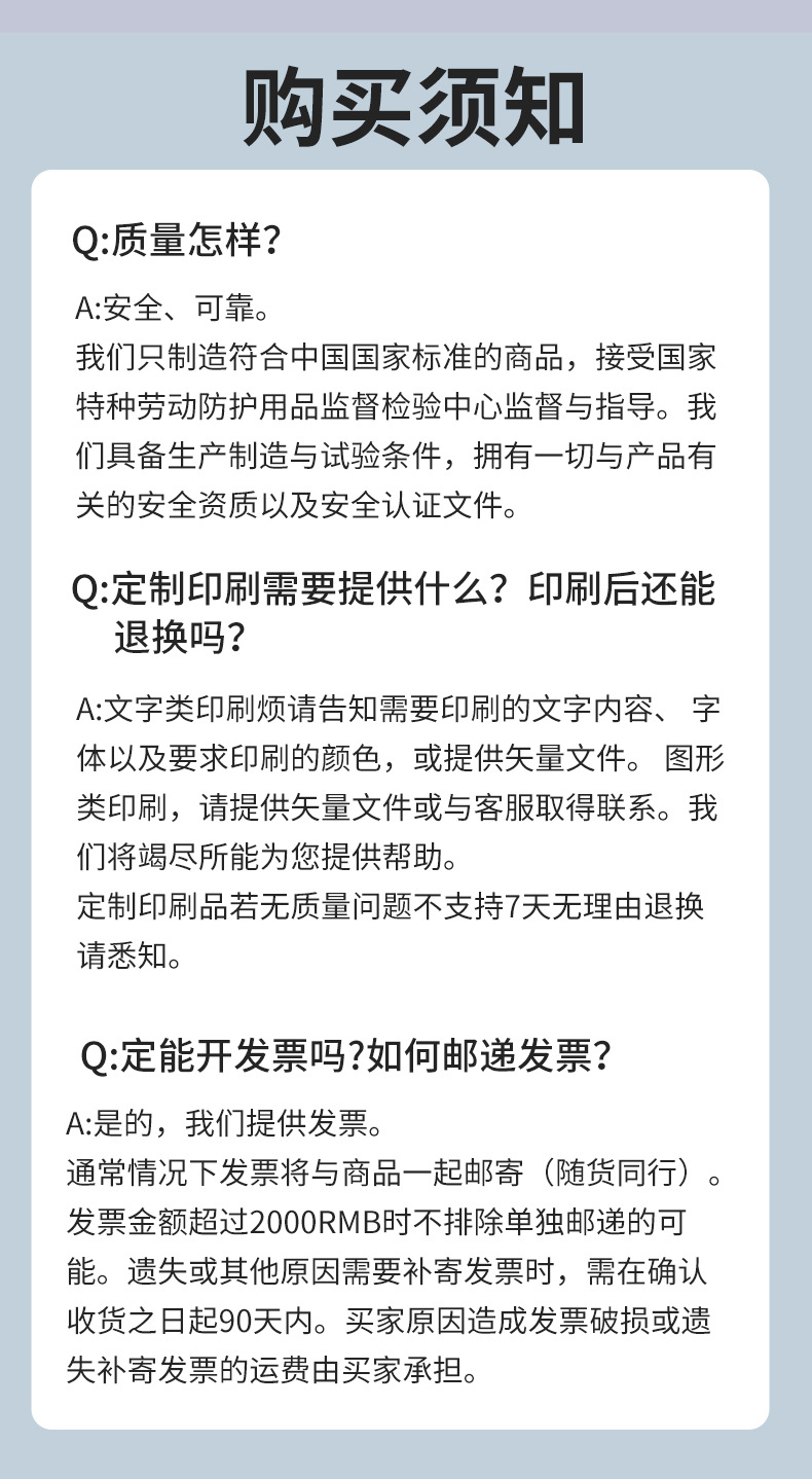 欧式安全帽详情_13