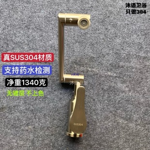 ��304���P�ˮ���^؈ϴĘ�����Cе���f���l���g�������^