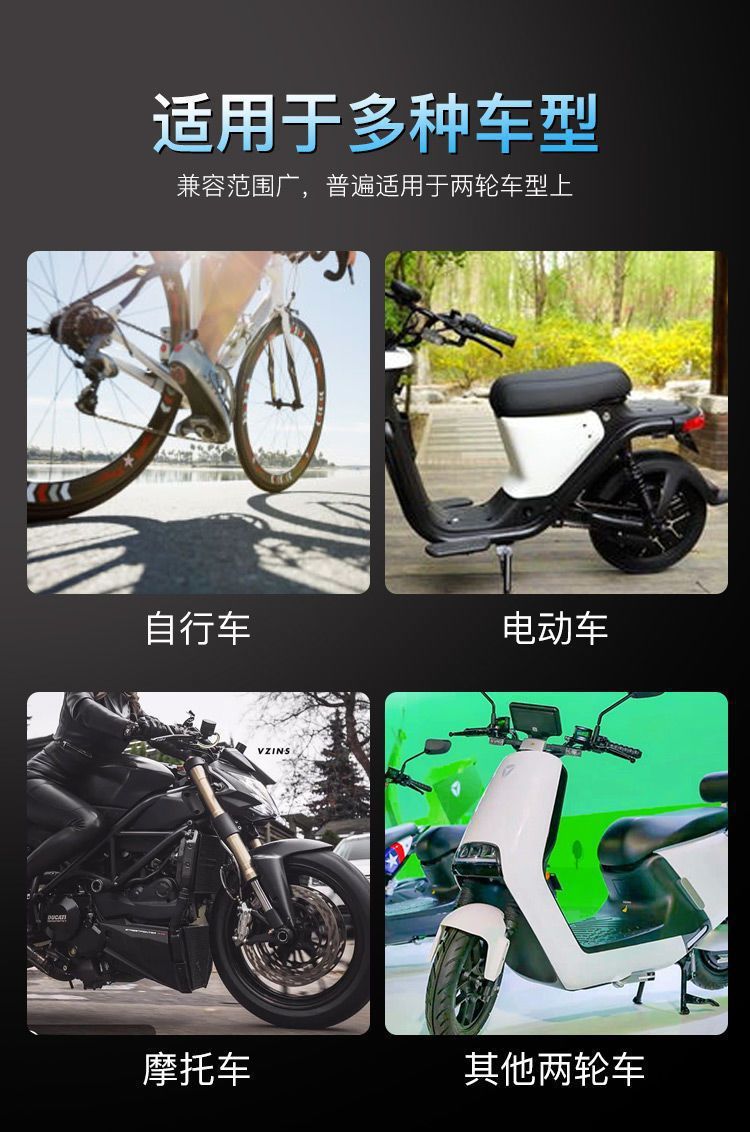 M5 Motorcycle Tire Pressure Monitor Wireless High-Precision Tire Pressure Monitoring System for Electric Vehicles and Motorcycles