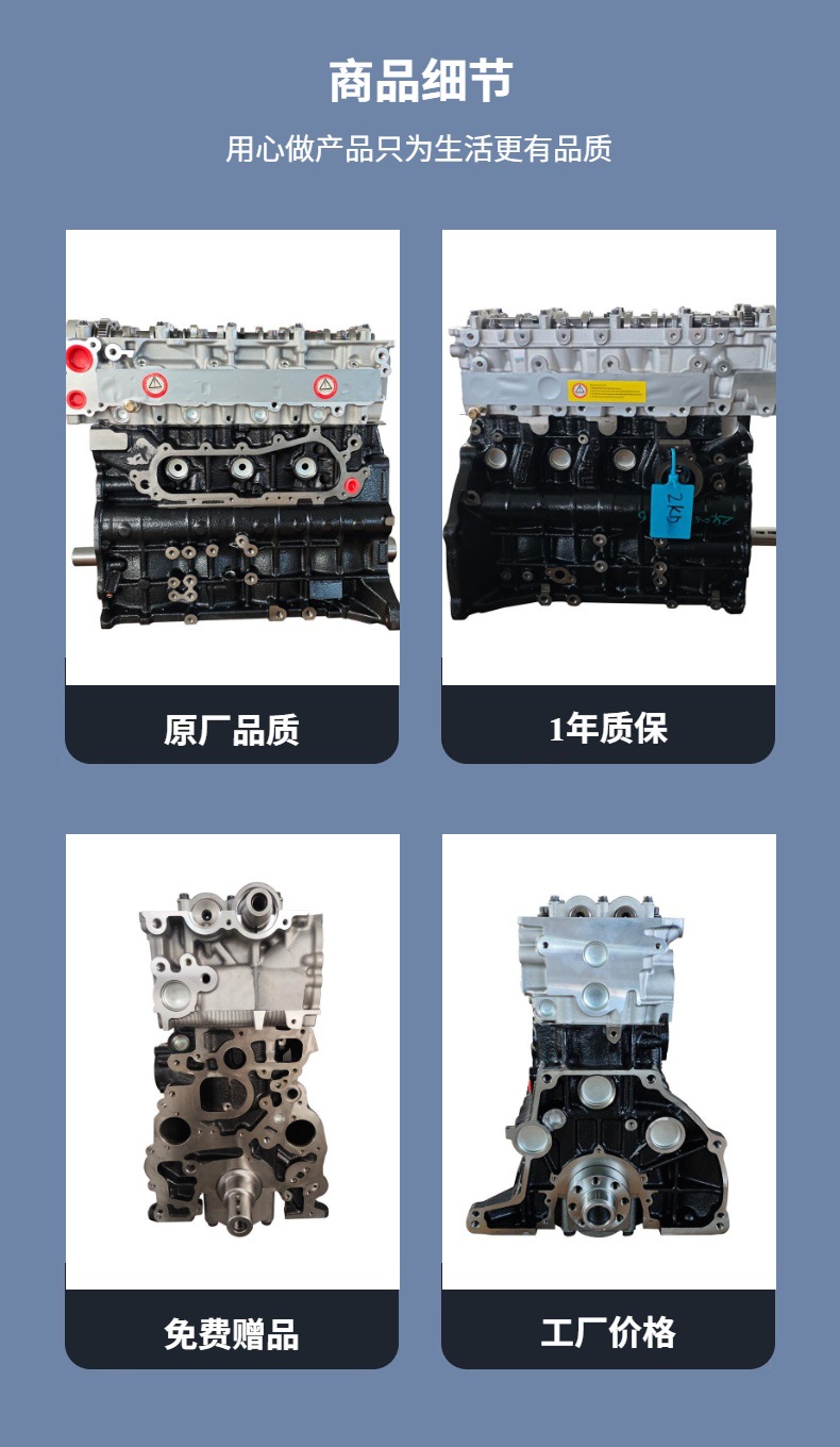 1Kd/2Kd Engine Suitable for Hilux / Prado / Hiace / Fortuner Cast Iron Cylinder