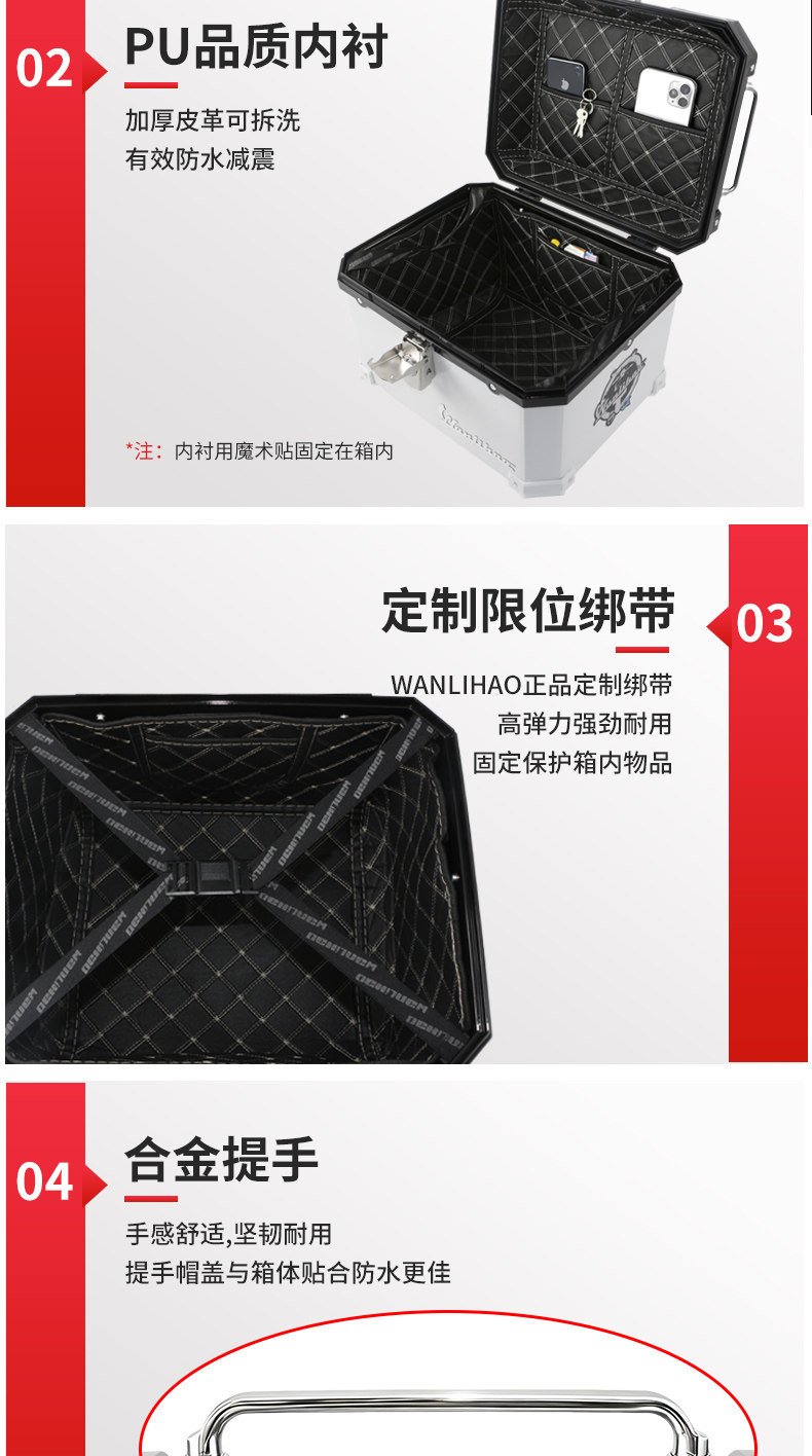 Wanlihao is suitable for the No.9 M5 100 electric vehicle tail box password lock, rear tail box, motorcycle trunk, large capacity