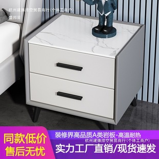 Solid Wood Light Luxury Bedside Table Simple Modern Home Bedroom Mini Slate Simple Storage Cabinet Complete