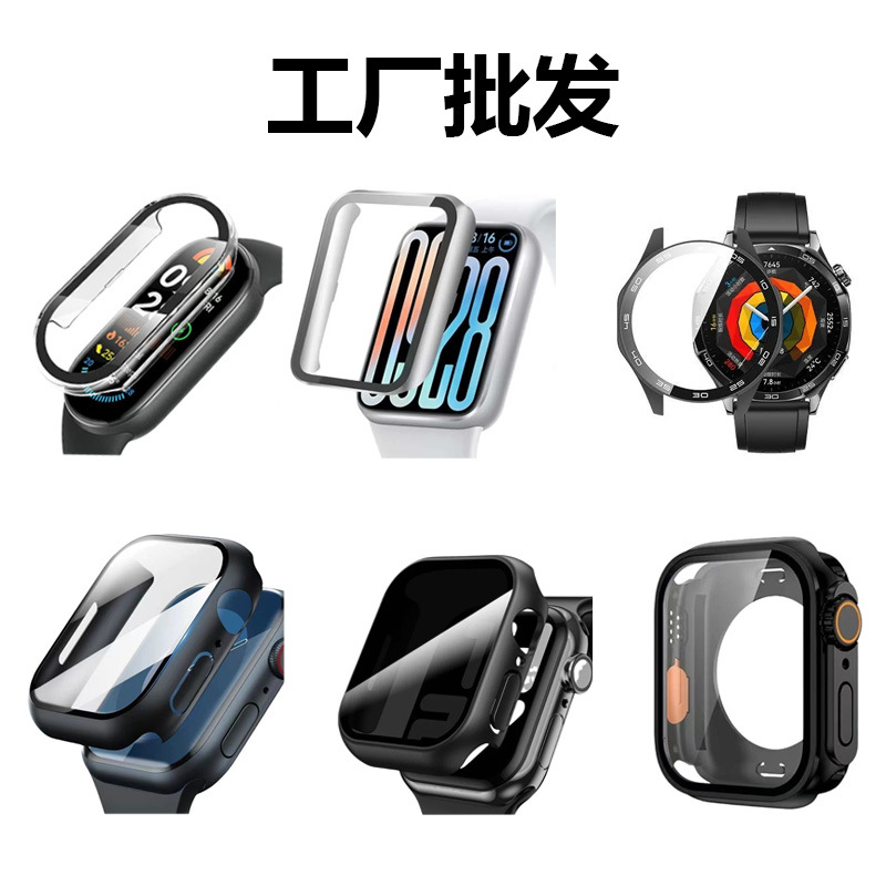 Suitable for Xiaomi Band 9 anti-drop all-inclusive protective case, Xiaomi9 protective case, special ceramic version PC shell film integrated full figure