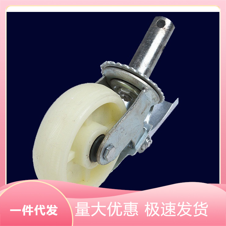 6寸尼龍輪重型腳手架輪子腳輪帶絲槓剎車8寸萬向輪移動腳手架靜音