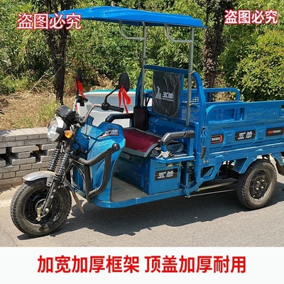 cover for motorcycle tricycle, Avtomobil yan çətirləri