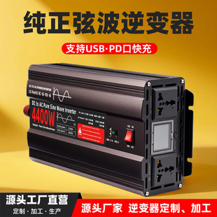 ������܇�d��׃���㹦��12V24V�D220�����������D�Q���S�Ҷ���